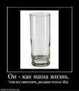 Сергей Ворон фотография #40 (источник - https://vk.com/id92036914)