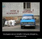 Сергей Ворон фотография #18 (источник - https://vk.com/id92036914)