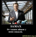 Ігор Яців фотография #3 (источник - https://vk.com/id19303534)