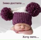 Фотография Черняевой Алёнки