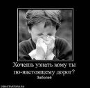 Соломія Шалай фотография #19 (источник - https://vk.com/id28843233)