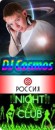 Фотография Мосунова Константина