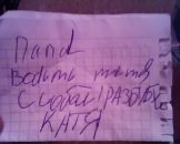 Фотография Харясовой Екатерины