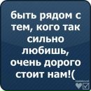 М@шk@____♥ღ♥ ♥ღ♥ фотография #46 (источник - https://vk.com/id136297795)