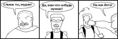 Марк Ицкович фотография #45 (источник - https://vk.com/id1475070)