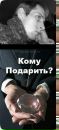 Фотография Костенкова Бориса