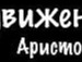 Діма Терпяк фотография #6 (источник - https://vk.com/id139204639)