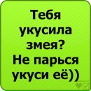 Віка Мошкола фотография #9 (источник - https://vk.com/id416353364)