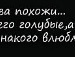 Алінка Іщук фотография #13 (источник - https://vk.com/id136453865)