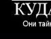 Андрій Кравчук фотография #20 (источник - https://vk.com/id60933573)