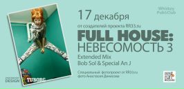 Фотография Pub Whiskey