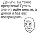  фотография #27