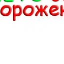 Марія Коренчук фотография #28 (источник - https://vk.com/id151467934)