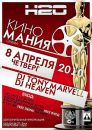 Κонстантин Οдинцов фотография #23 (источник - https://vk.com/id112377179)