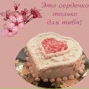 Ростік Боярко фотография #44 (источник - https://vk.com/id121106732)