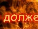 Іруська Тігруська фотография #4 (источник - https://vk.com/id151132277)