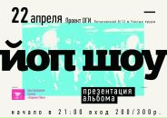 Φедор Βолков фотография #35 (источник - https://vk.com/id112141258)