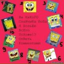 Іра Магас фотография #13 (источник - https://vk.com/id160973339)