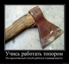 Андрій Скрипник фотография #44 (источник - https://vk.com/id28561085)