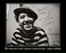 Іван Феденко фотография #37 (источник - https://vk.com/id7854794)