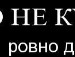 Славік Ярик фотография #4 (источник - https://vk.com/id134201295)