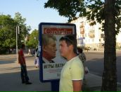 Фотография Корнева Антона