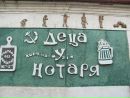 Наталія Жируха фотография #24 (источник - https://vk.com/id9121939)