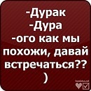 Ігор Троцюк фотография #15 (источник - https://vk.com/id137688330)