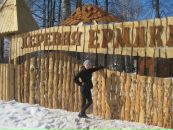 Фотография  