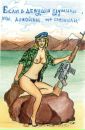 Вітя Черних фотография #26 (источник - https://vk.com/id147857487)