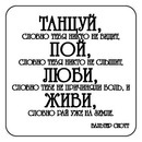 Вітя Черних фотография #30 (источник - https://vk.com/id147857487)