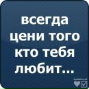 Даночка:))) Моцбавер:) фотография #2 (источник - https://vk.com/id131533168)