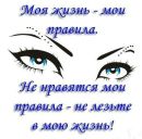 Світлана Недбайло фотография #24 (источник - https://vk.com/id152995928)