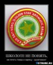 Міша Баран фотография #15 (источник - https://vk.com/id133963555)