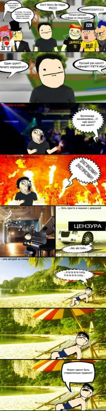 Vlad Toby фотография #46