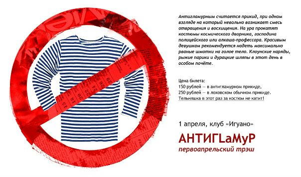 №3, Алексей Алешков, Архангельск №3, Алексей Алешков, Архангельск