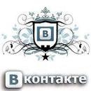 Софії4к@ Клименко фотография #19 (источник - https://vk.com/id119277619)