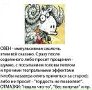 Фотография Липчанского Александра