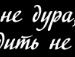 Галина Міщук фотография #14 (источник - https://vk.com/id131699652)