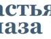 Даша Антонів фотография #24 (источник - https://vk.com/id154748065)