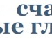 Даша Антонів фотография #23 (источник - https://vk.com/id154748065)