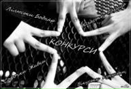 Ада Мілашка фотография #4 (источник - https://vk.com/id112636248)