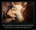 Юлічка Невмержицька фотография #10 (источник - https://vk.com/id55187763)