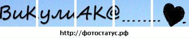 Вікуся Ткач фотография #1