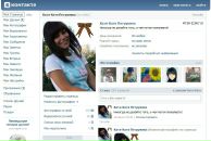 Фотография Екатериной Ерёмины