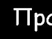 Sladkiу ღღღ фотография #1