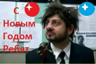 Фотография Гуторова Сереги