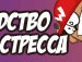 Діма Ступак фотография #25 (источник - https://vk.com/id134395838)