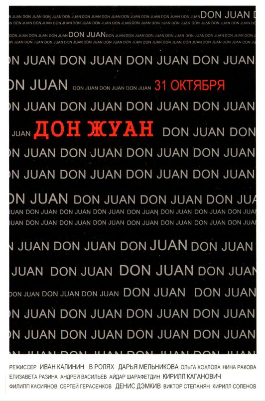 Андрей Васильев фотография #15