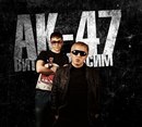 Ростік Яремчук фотография #12 (источник - https://vk.com/id157842247)
